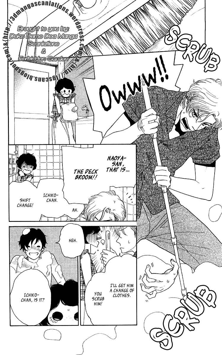 Page 14 Chapter 14 Issho ni Neyou yo