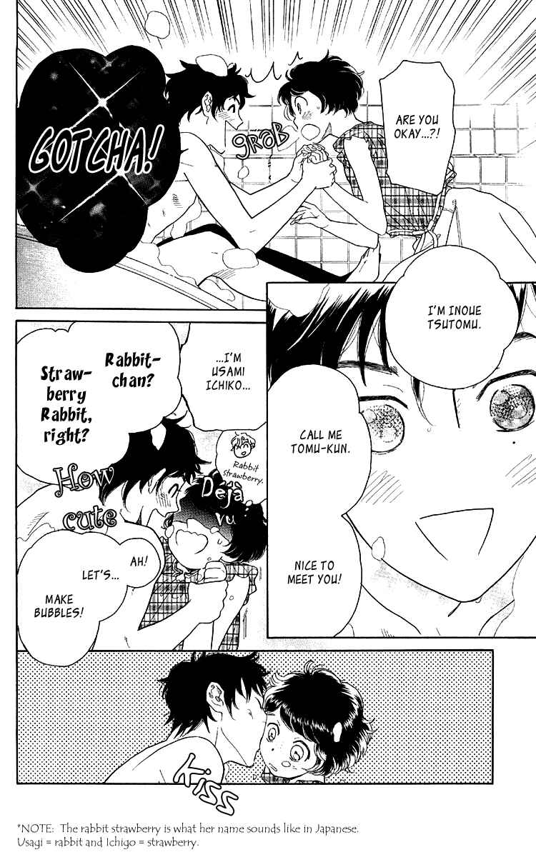 Page 16 Chapter 14 Issho ni Neyou yo
