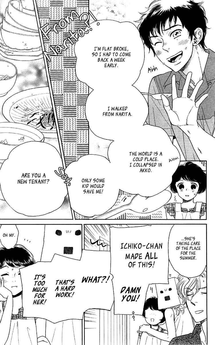 Page 19 Chapter 14 Issho ni Neyou yo
