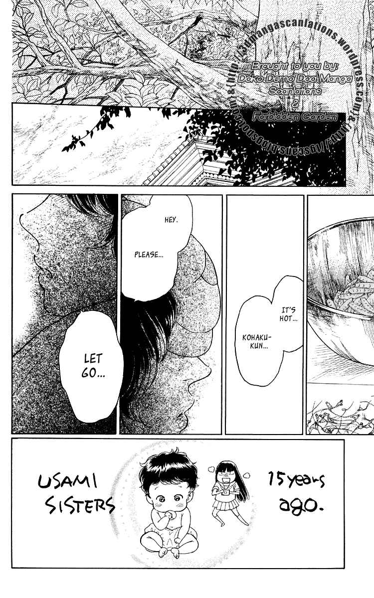Page 2 Chapter 14 Issho ni Neyou yo