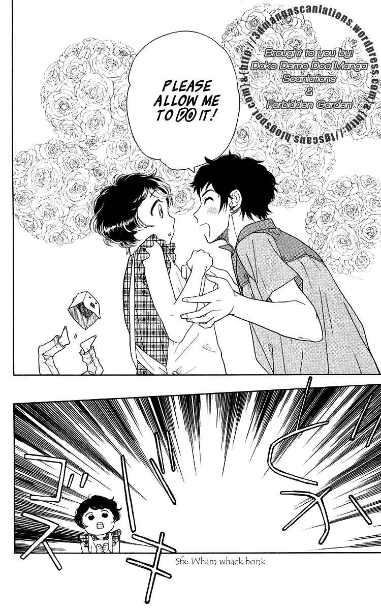 Page 20 Chapter 14 Issho ni Neyou yo