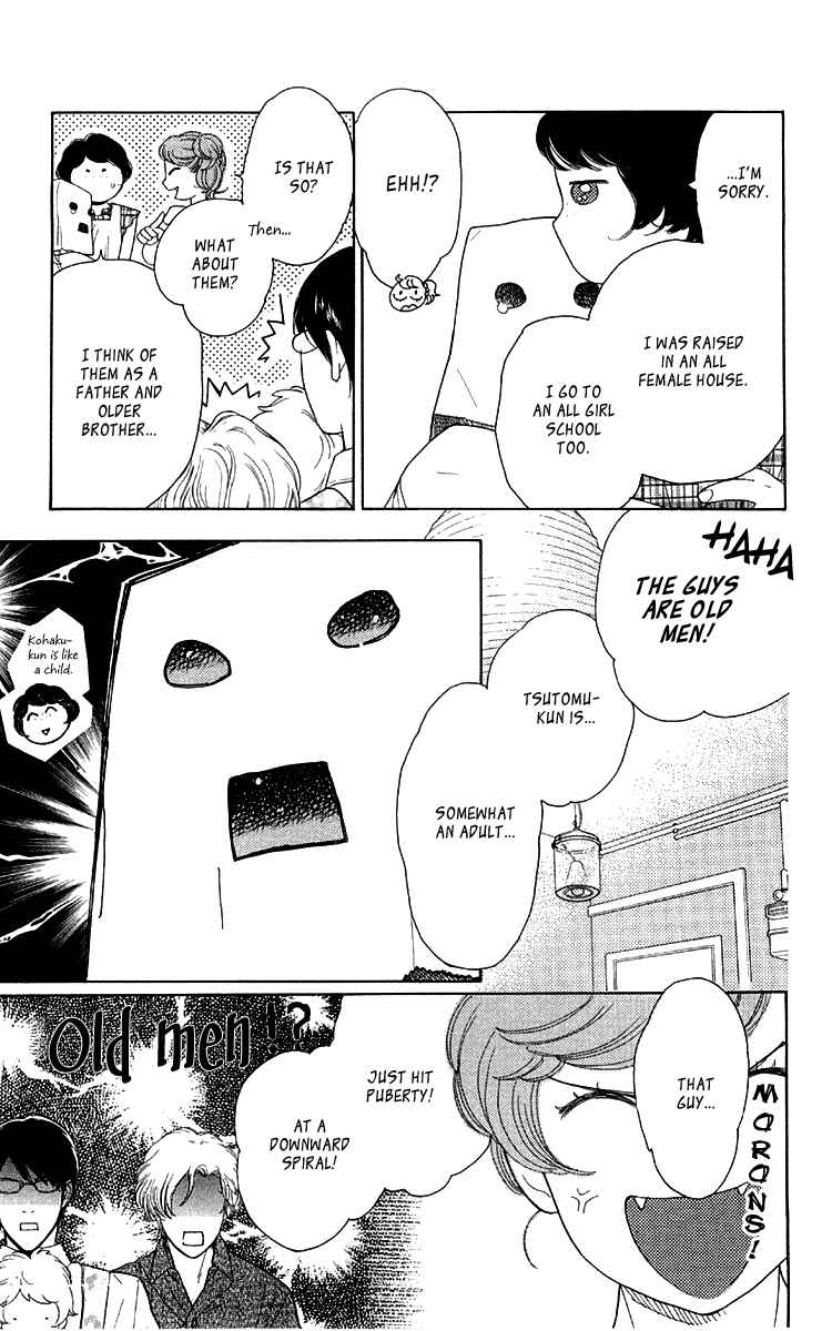 Page 23 Chapter 14 Issho ni Neyou yo
