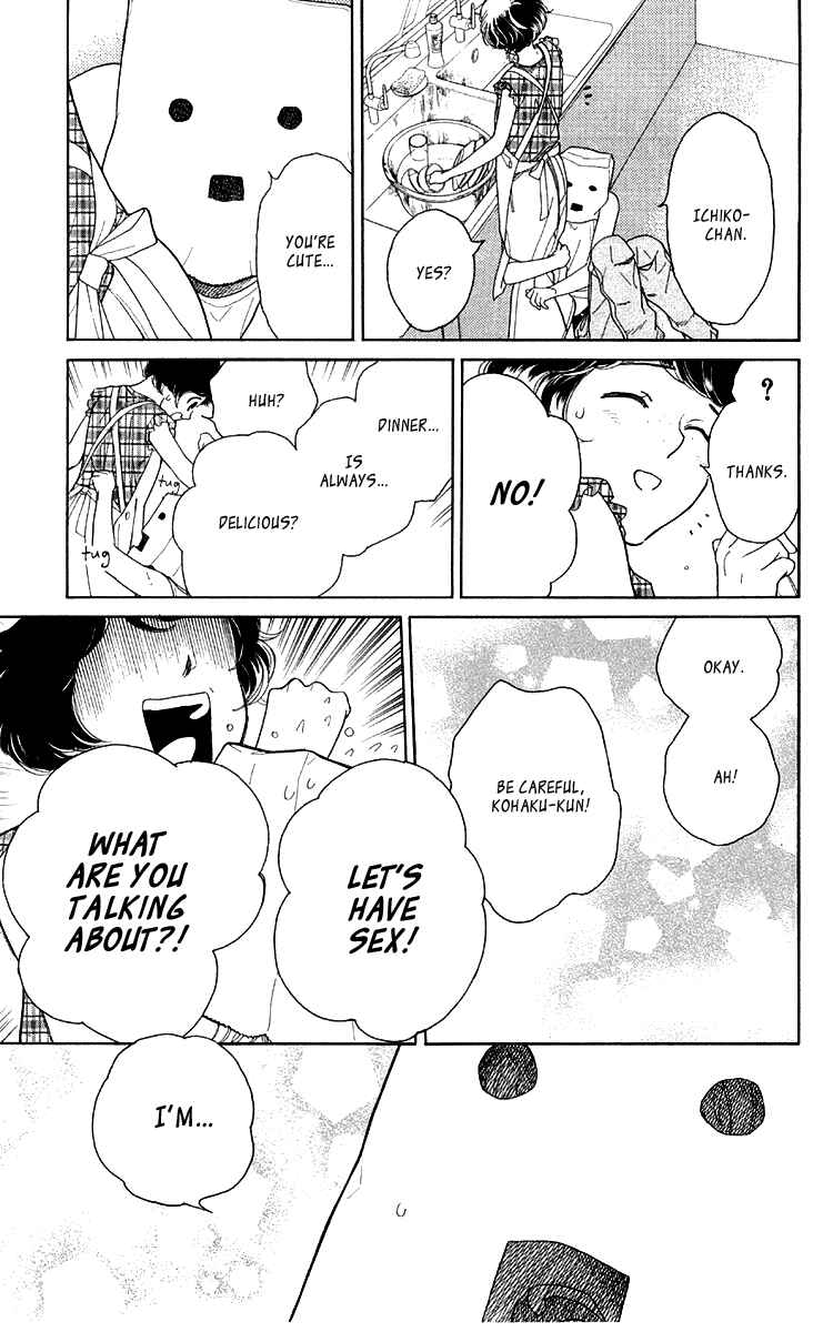 Page 25 Chapter 14 Issho ni Neyou yo