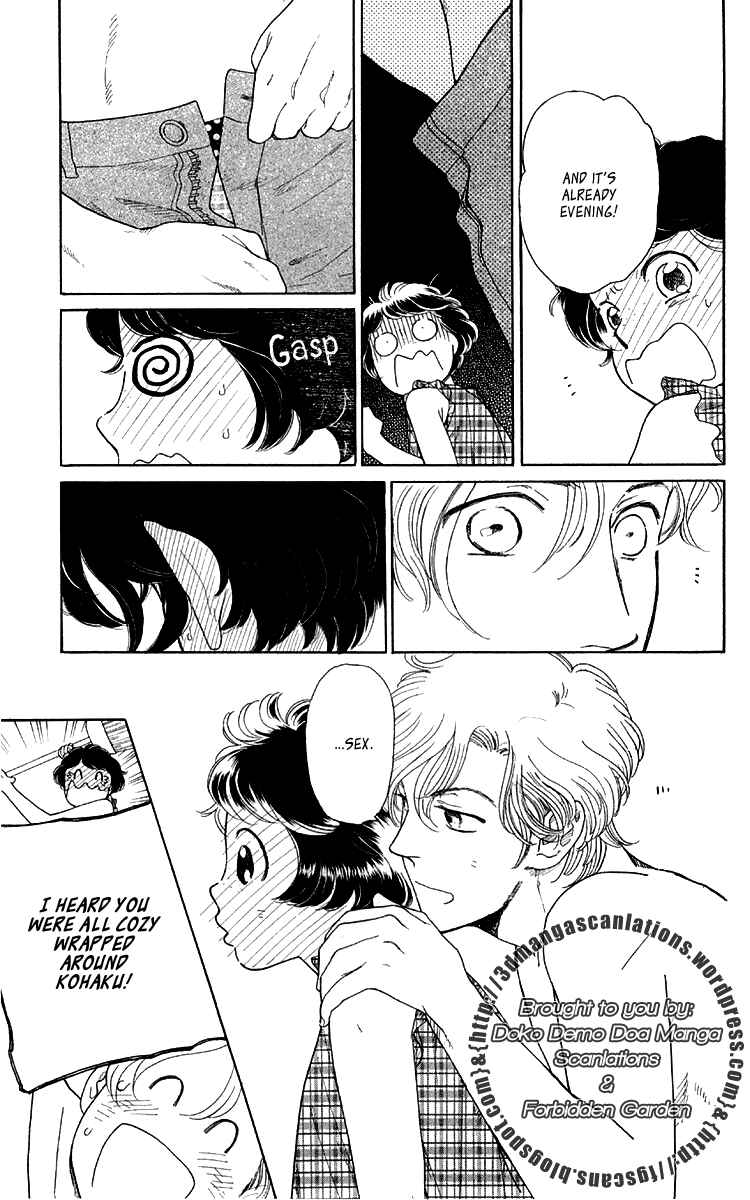 Page 5 Chapter 14 Issho ni Neyou yo