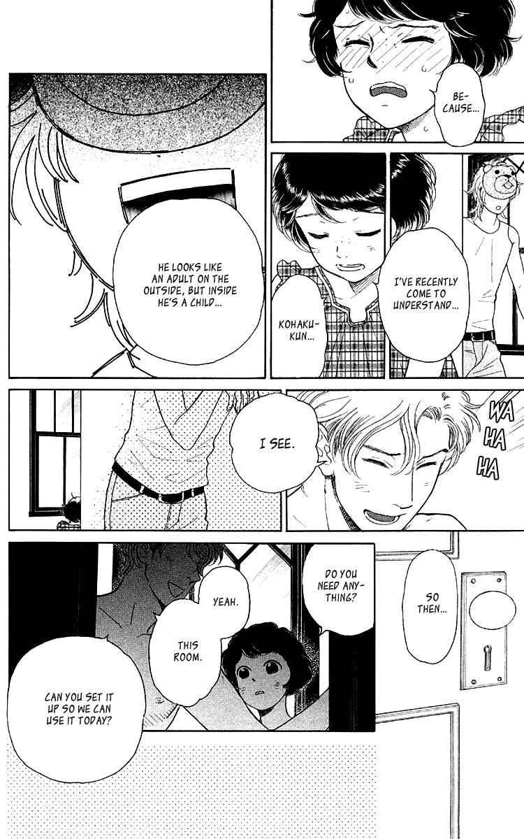 Page 6 Chapter 14 Issho ni Neyou yo