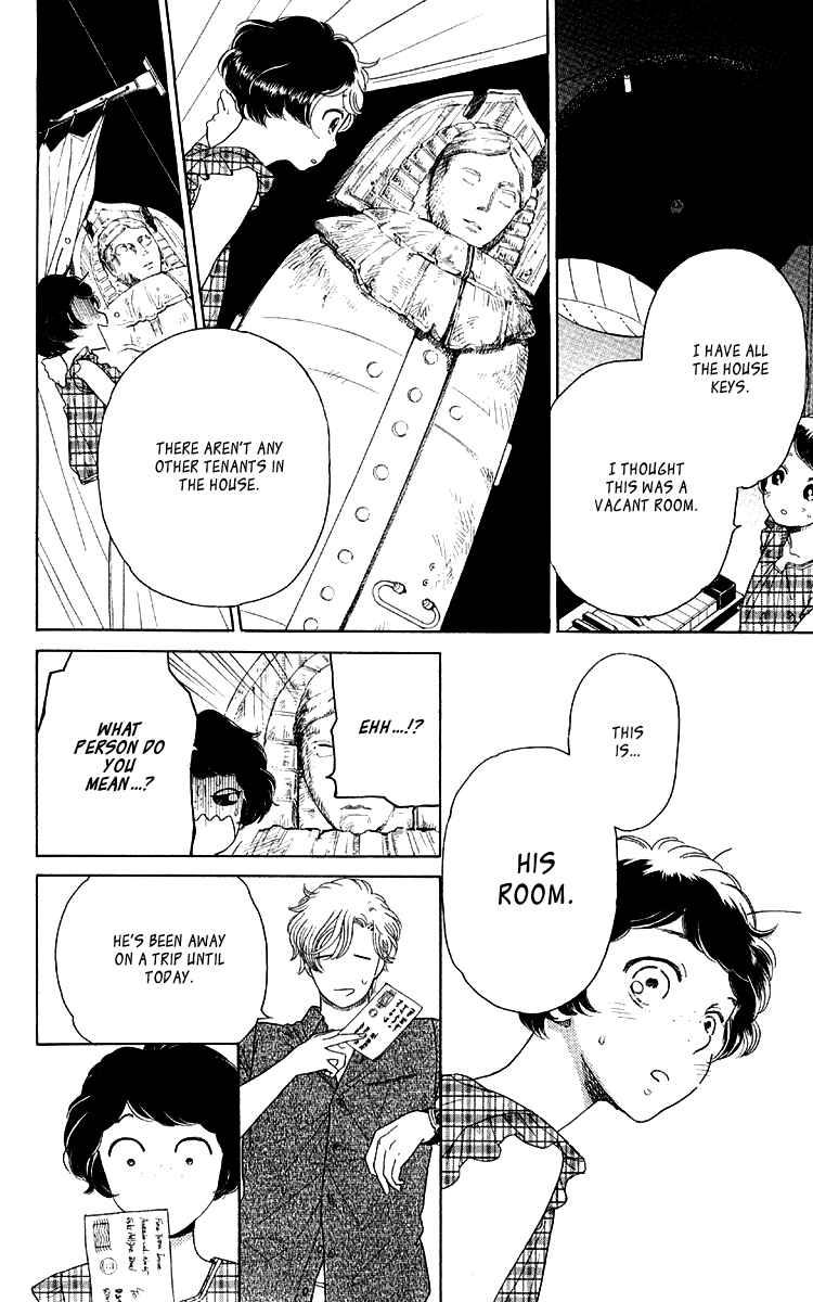 Page 8 Chapter 14 Issho ni Neyou yo