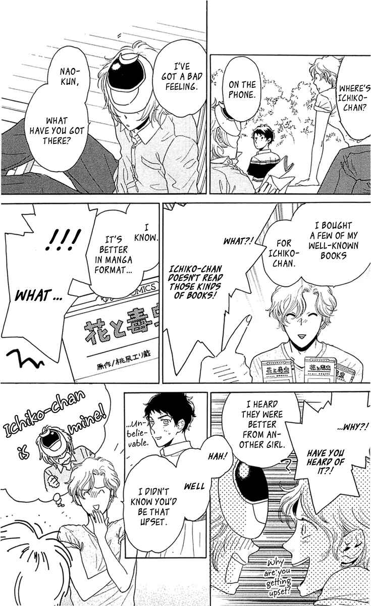 Page 7 Chapter 25 Issho ni Neyou yo