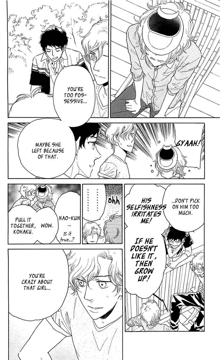 Page 8 Chapter 25 Issho ni Neyou yo