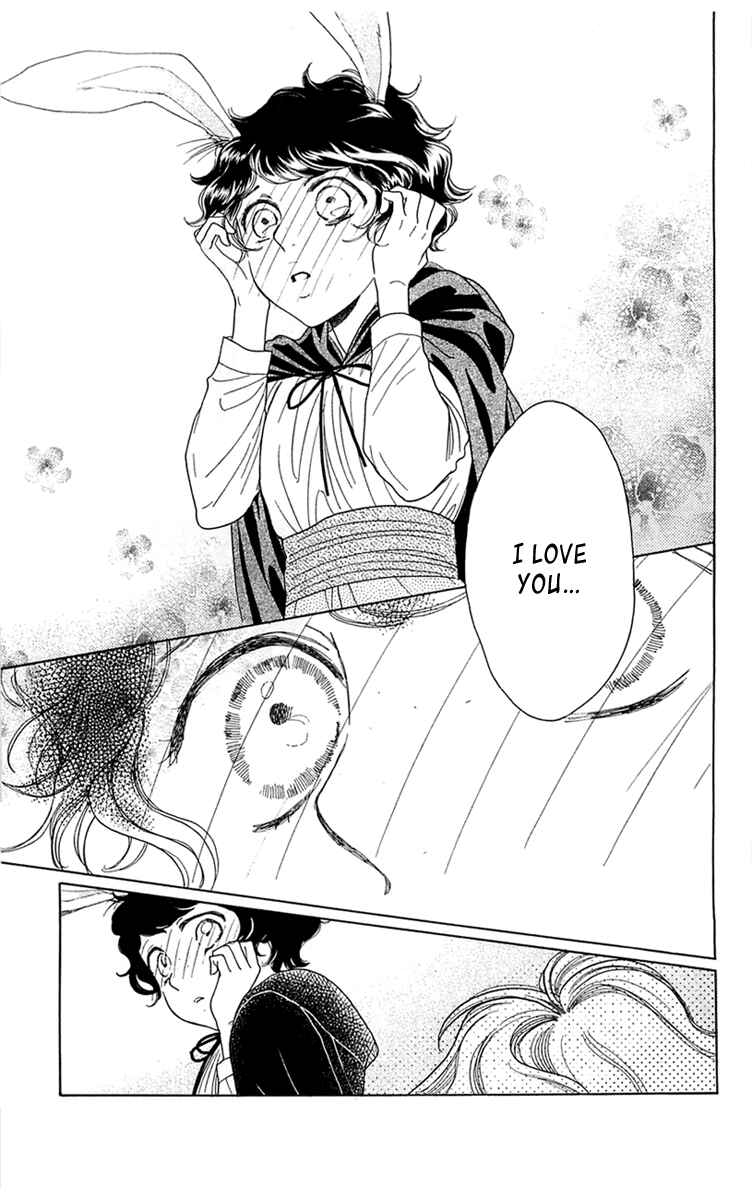 Page 17 Chapter 35 Issho ni Neyou yo