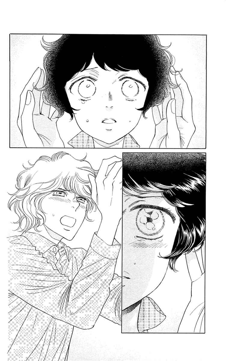 Page 6 Chapter 35 Issho ni Neyou yo