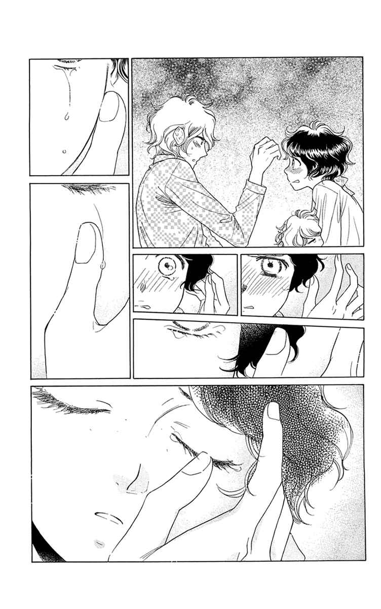 Page 7 Chapter 35 Issho ni Neyou yo