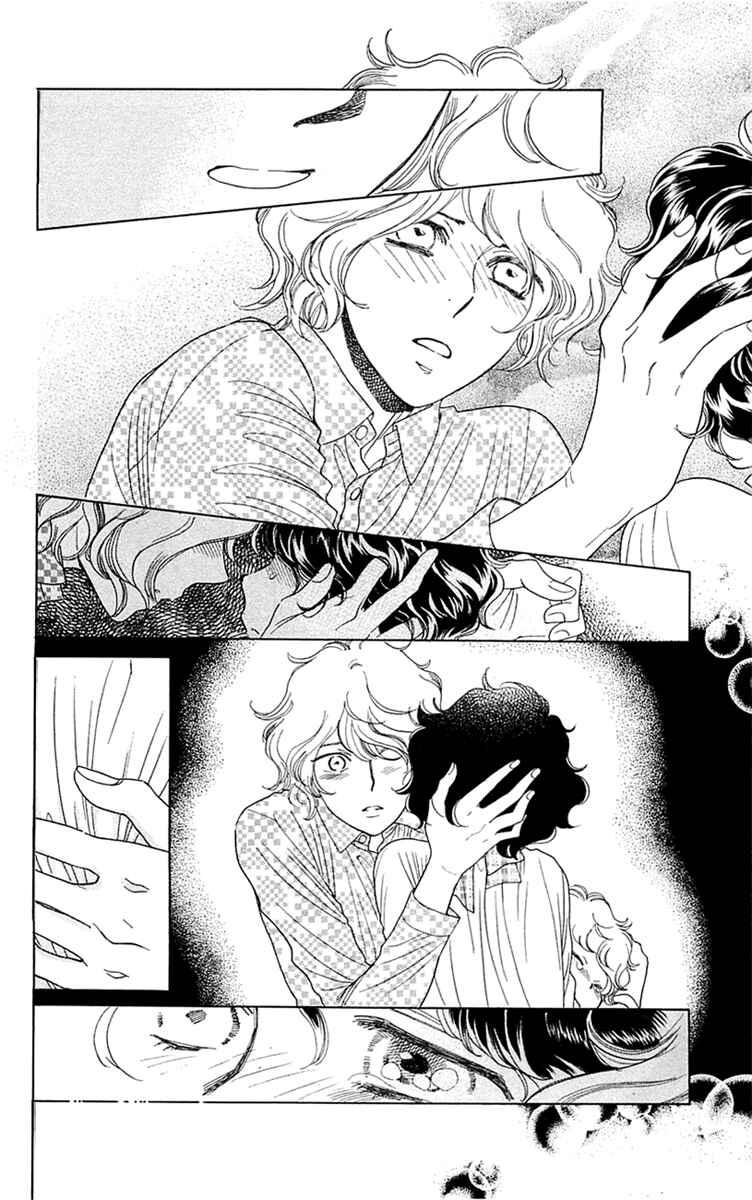 Page 8 Chapter 35 Issho ni Neyou yo