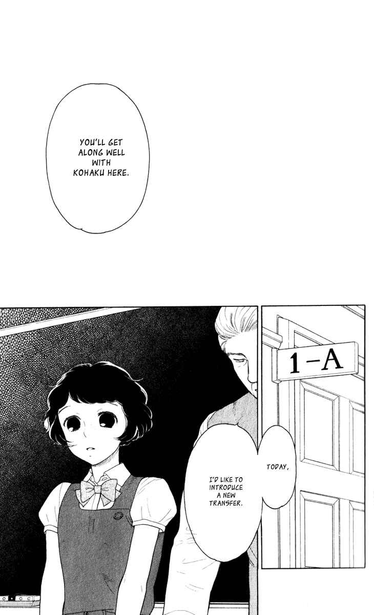 Page 10 Chapter 18 Issho ni Neyou yo
