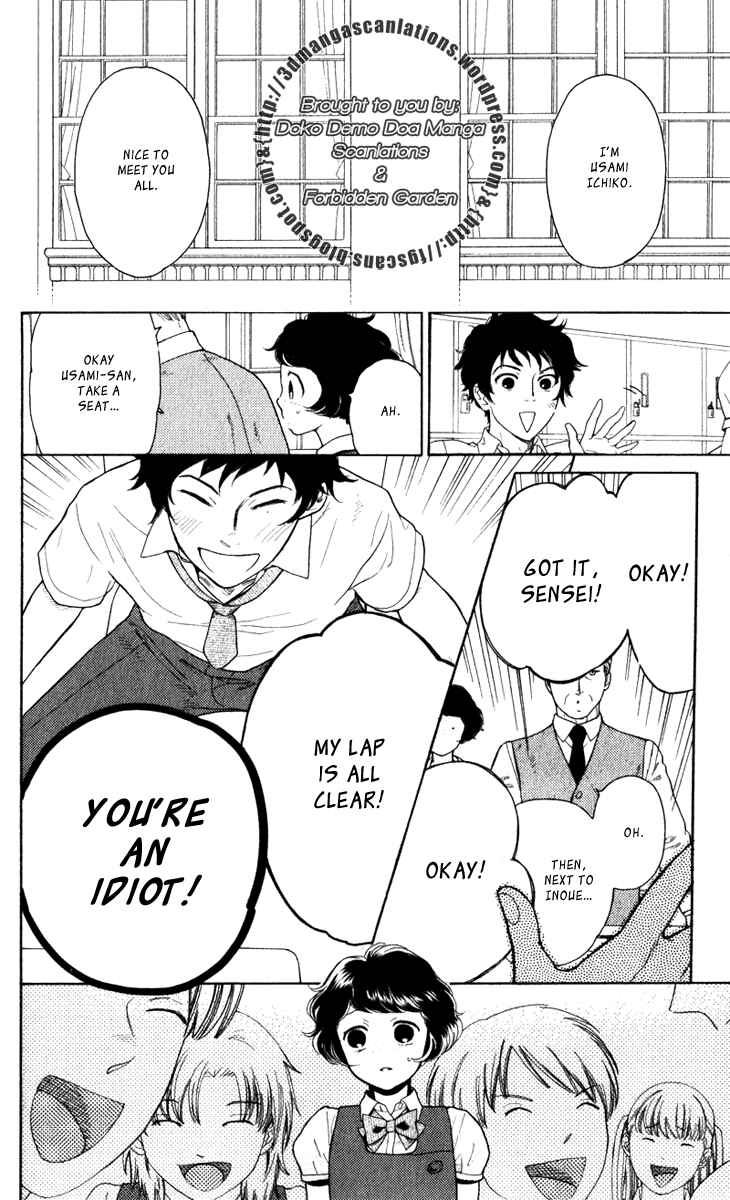 Page 11 Chapter 18 Issho ni Neyou yo