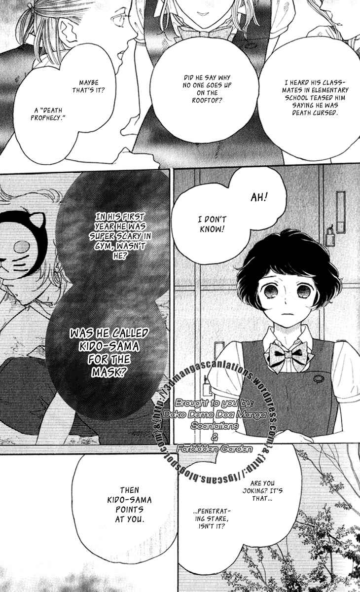 Page 14 Chapter 18 Issho ni Neyou yo