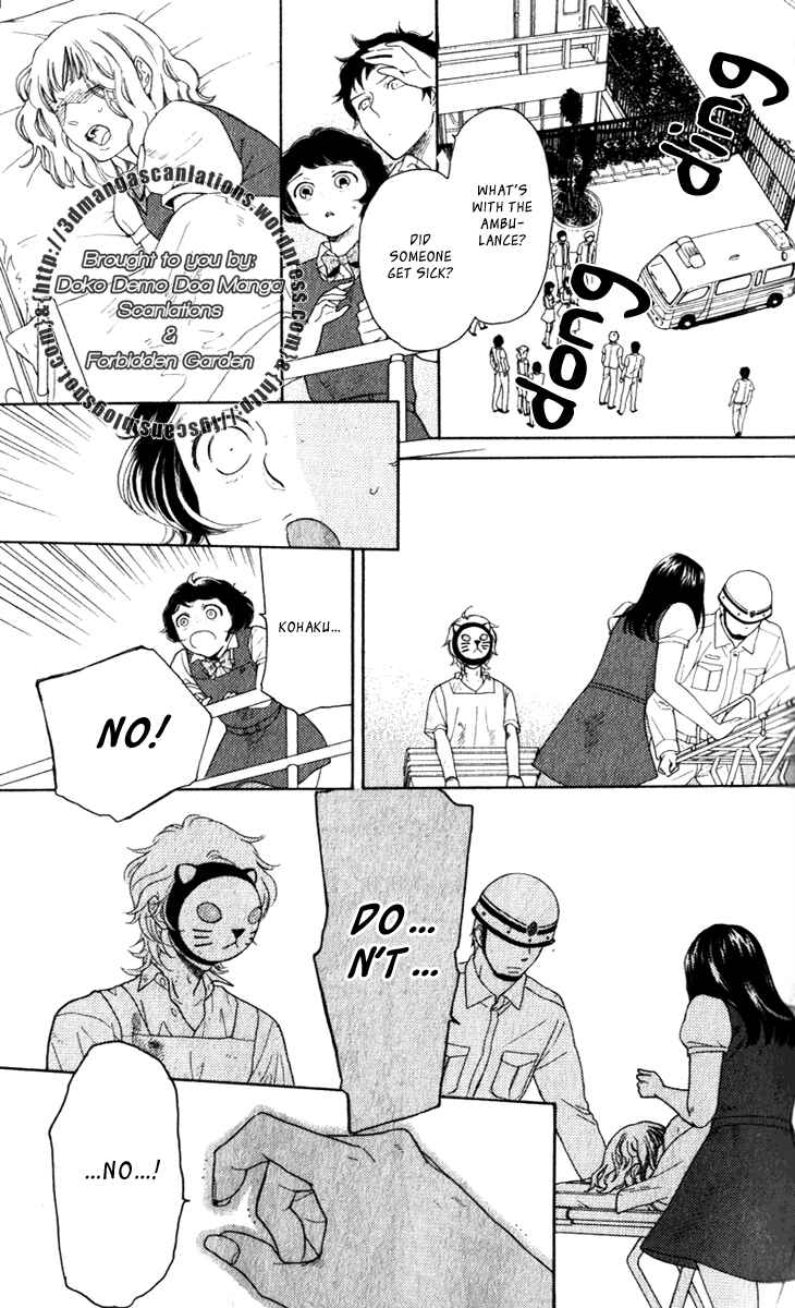 Page 20 Chapter 18 Issho ni Neyou yo
