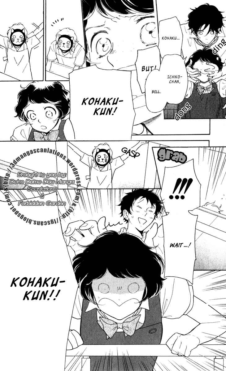 Page 23 Chapter 18 Issho ni Neyou yo