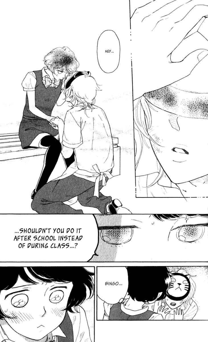Page 30 Chapter 18 Issho ni Neyou yo