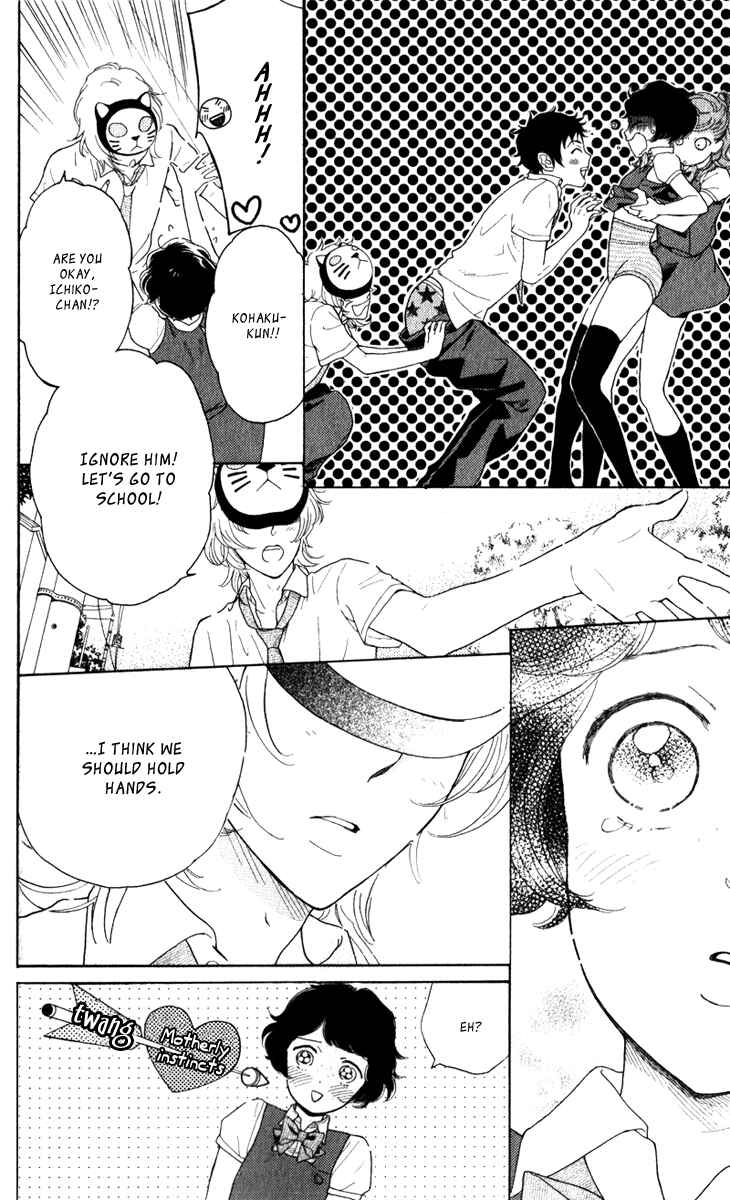 Page 7 Chapter 18 Issho ni Neyou yo