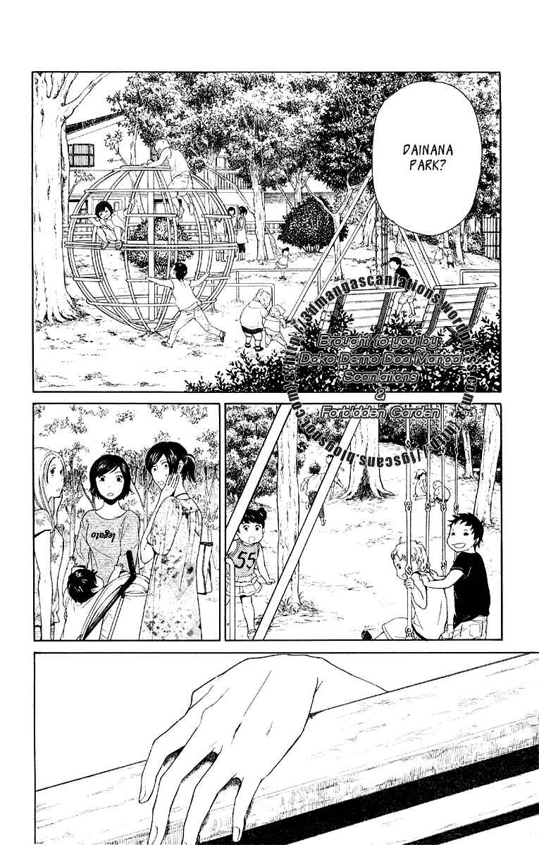 Page 12 Chapter 12 Issho ni Neyou yo