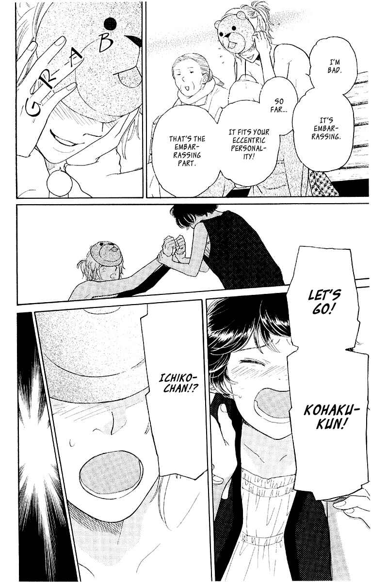 Page 20 Chapter 12 Issho ni Neyou yo