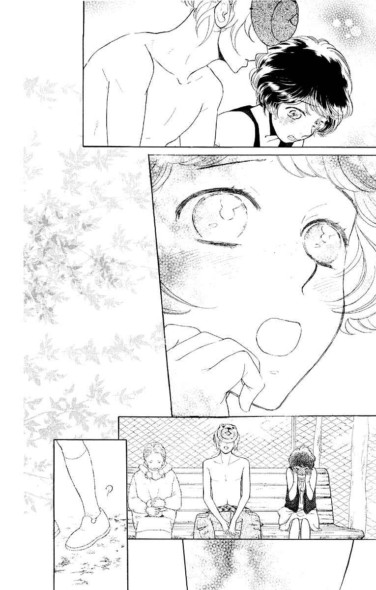 Page 22 Chapter 12 Issho ni Neyou yo