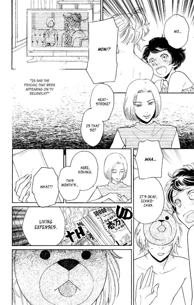 Page 32 Chapter 12 Issho ni Neyou yo