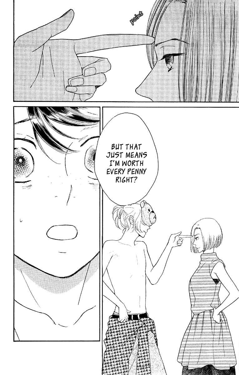 Page 34 Chapter 12 Issho ni Neyou yo