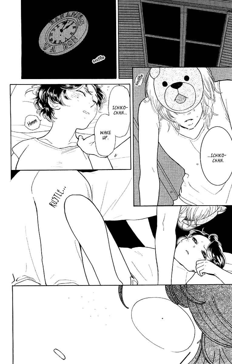 Page 6 Chapter 12 Issho ni Neyou yo