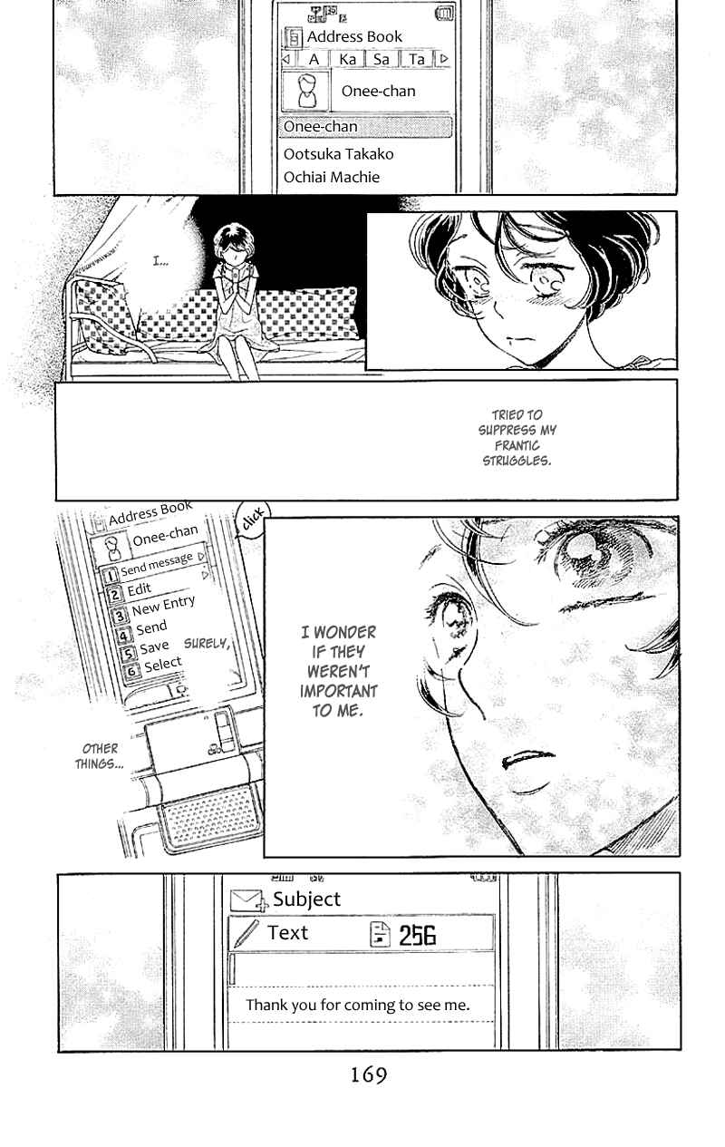 Page 13 Chapter 5 Issho ni Neyou yo