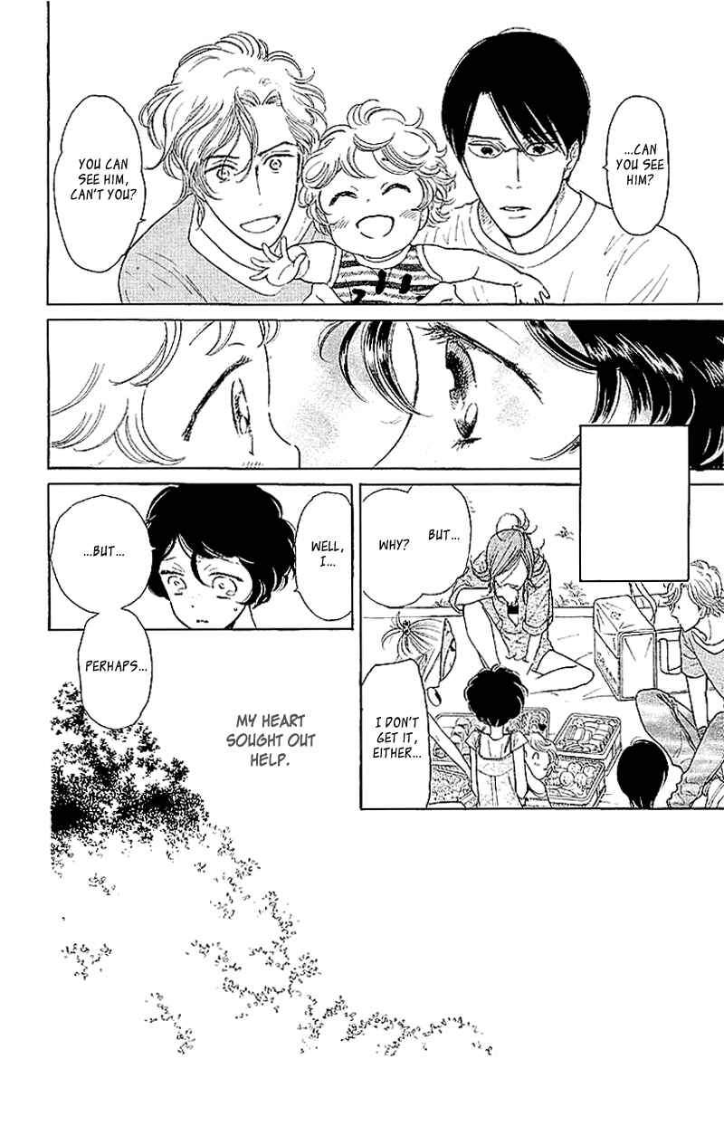 Page 2 Chapter 5 Issho ni Neyou yo