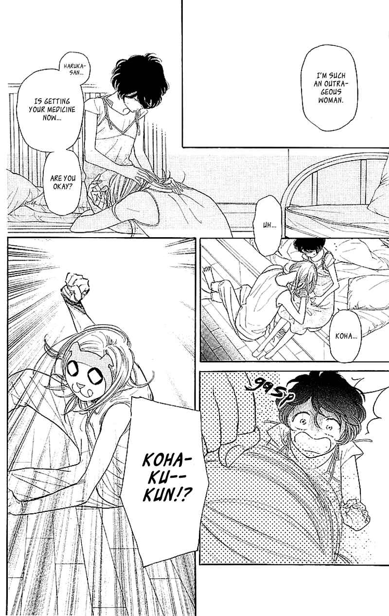 Page 24 Chapter 5 Issho ni Neyou yo