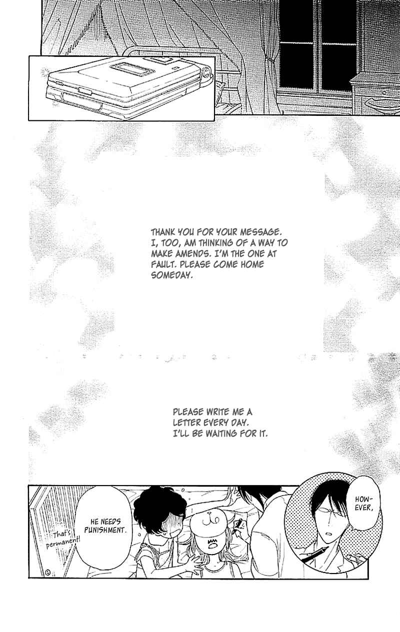 Page 30 Chapter 5 Issho ni Neyou yo