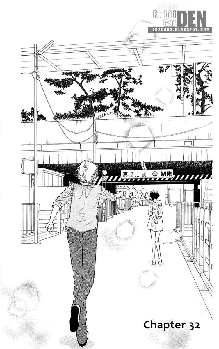 Page 1 Chapter 32 Issho ni Neyou yo