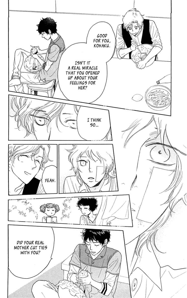Page 12 Chapter 32 Issho ni Neyou yo