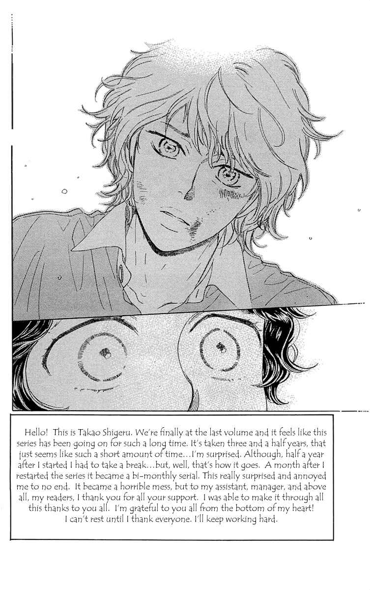 Page 2 Chapter 32 Issho ni Neyou yo
