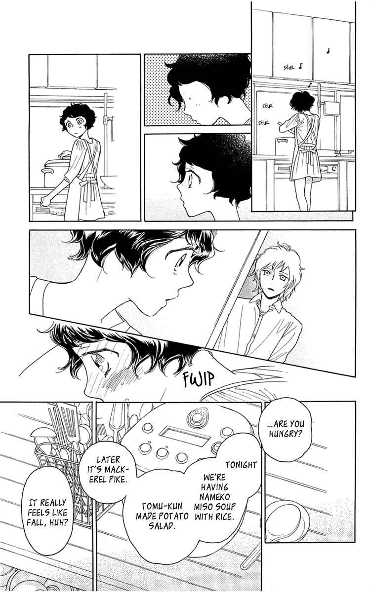 Page 25 Chapter 32 Issho ni Neyou yo