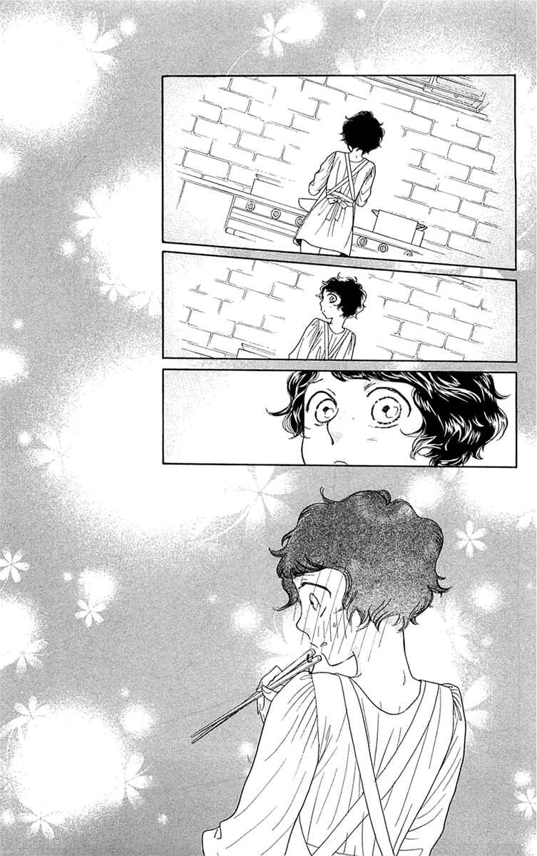 Page 27 Chapter 32 Issho ni Neyou yo