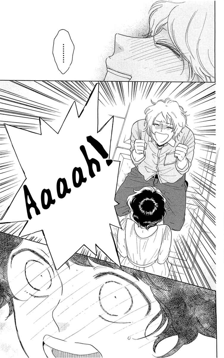 Page 5 Chapter 32 Issho ni Neyou yo
