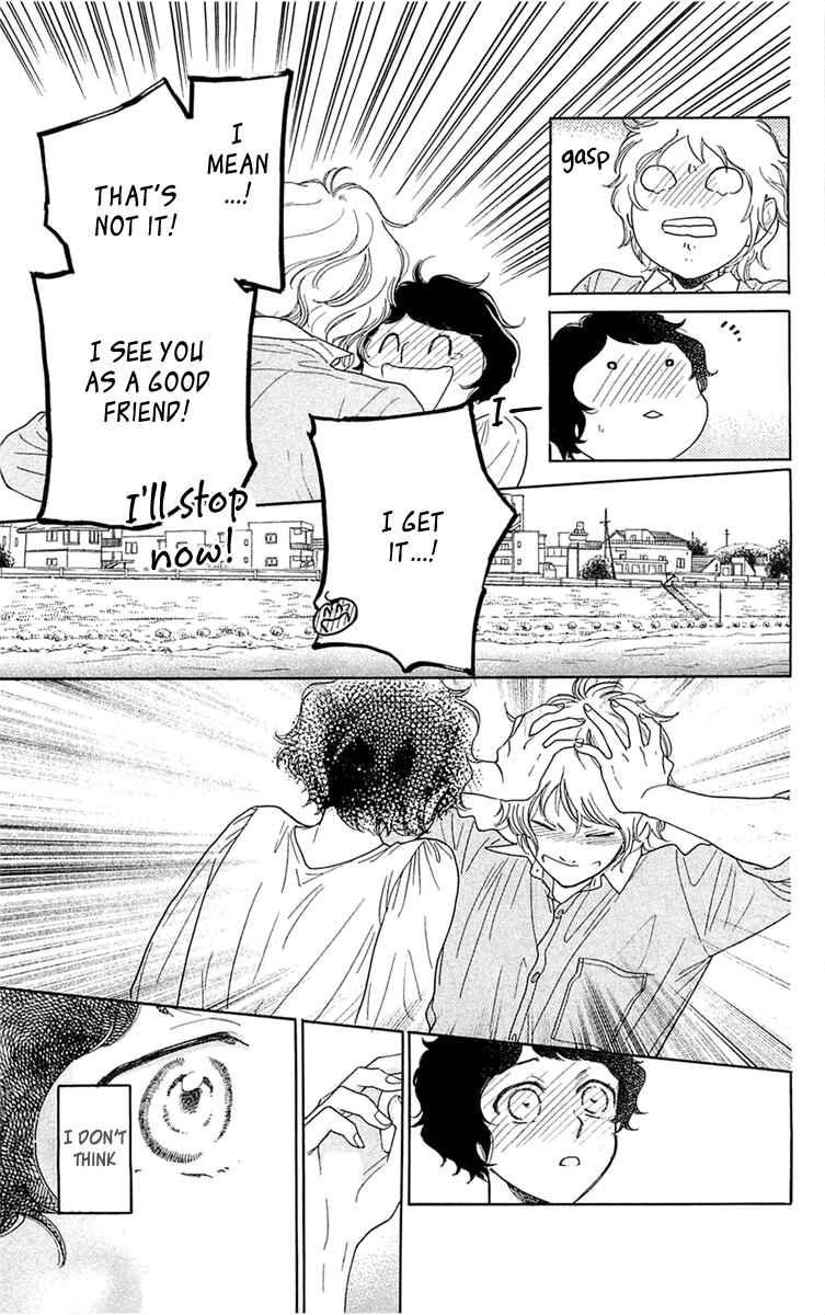 Page 7 Chapter 32 Issho ni Neyou yo
