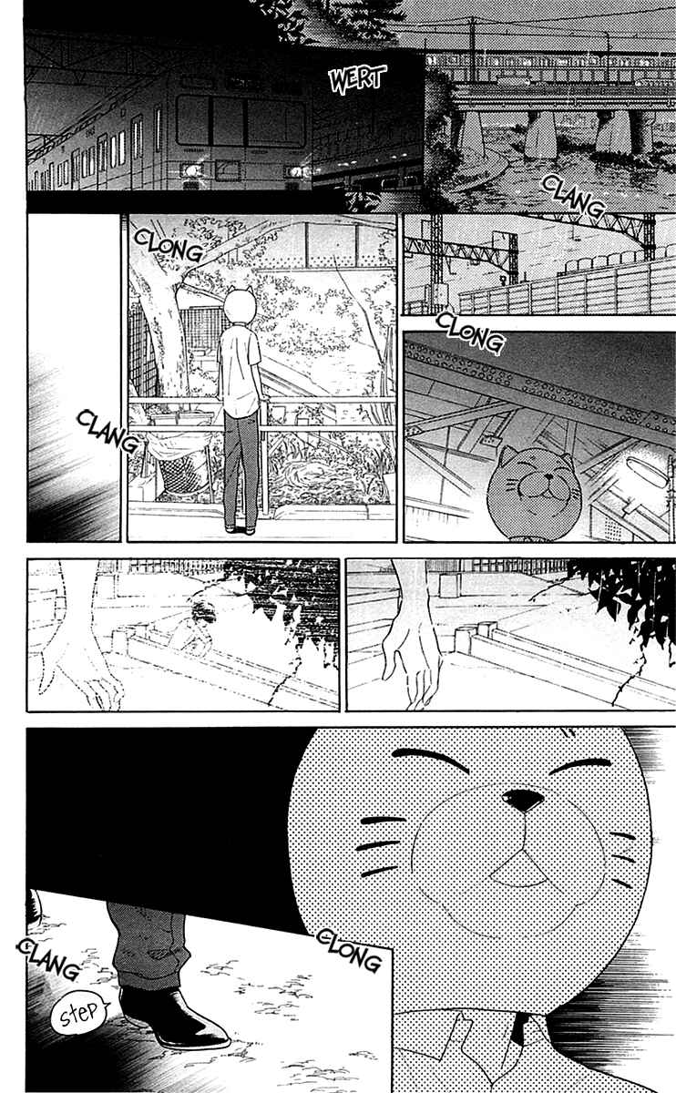 Page 20 Chapter 22 Issho ni Neyou yo