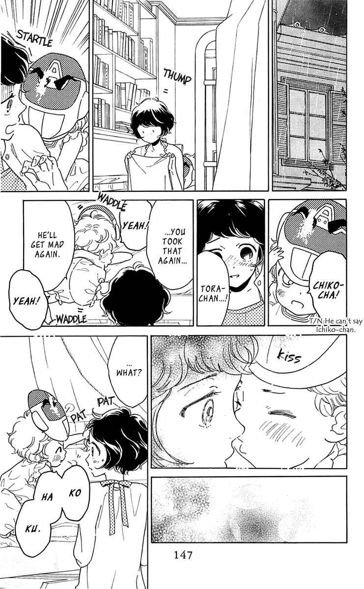 Page 23 Chapter 22 Issho ni Neyou yo