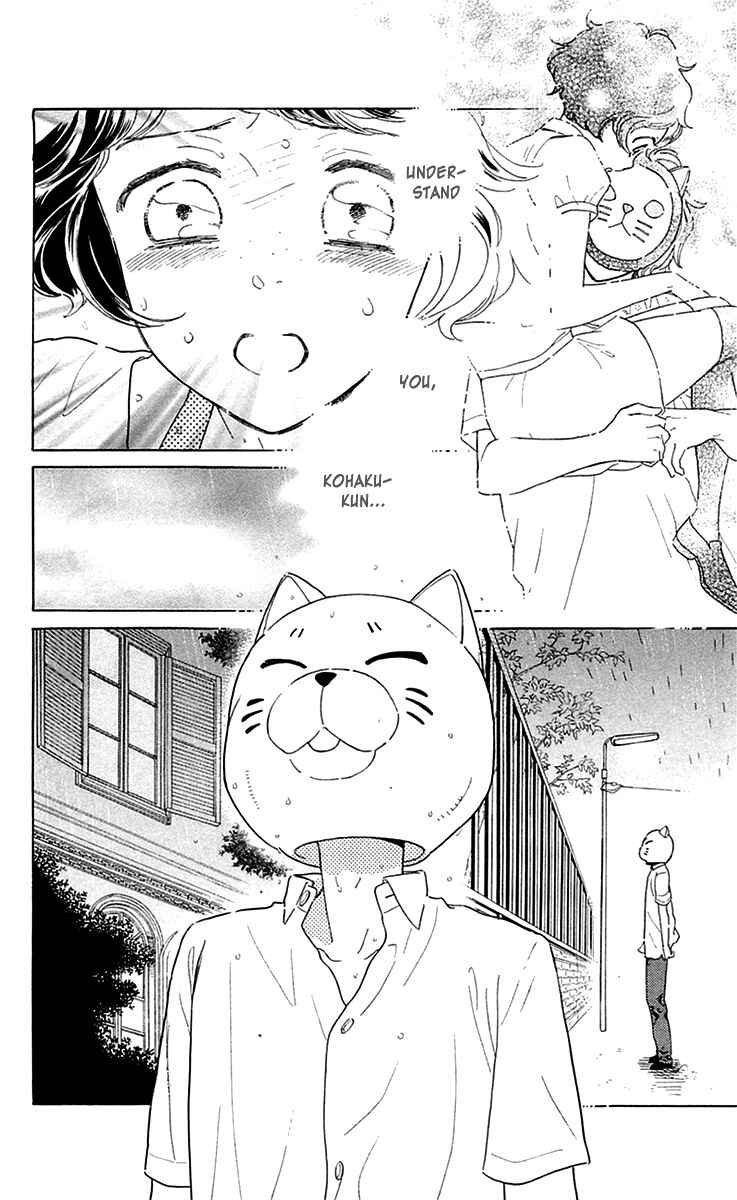 Page 26 Chapter 22 Issho ni Neyou yo