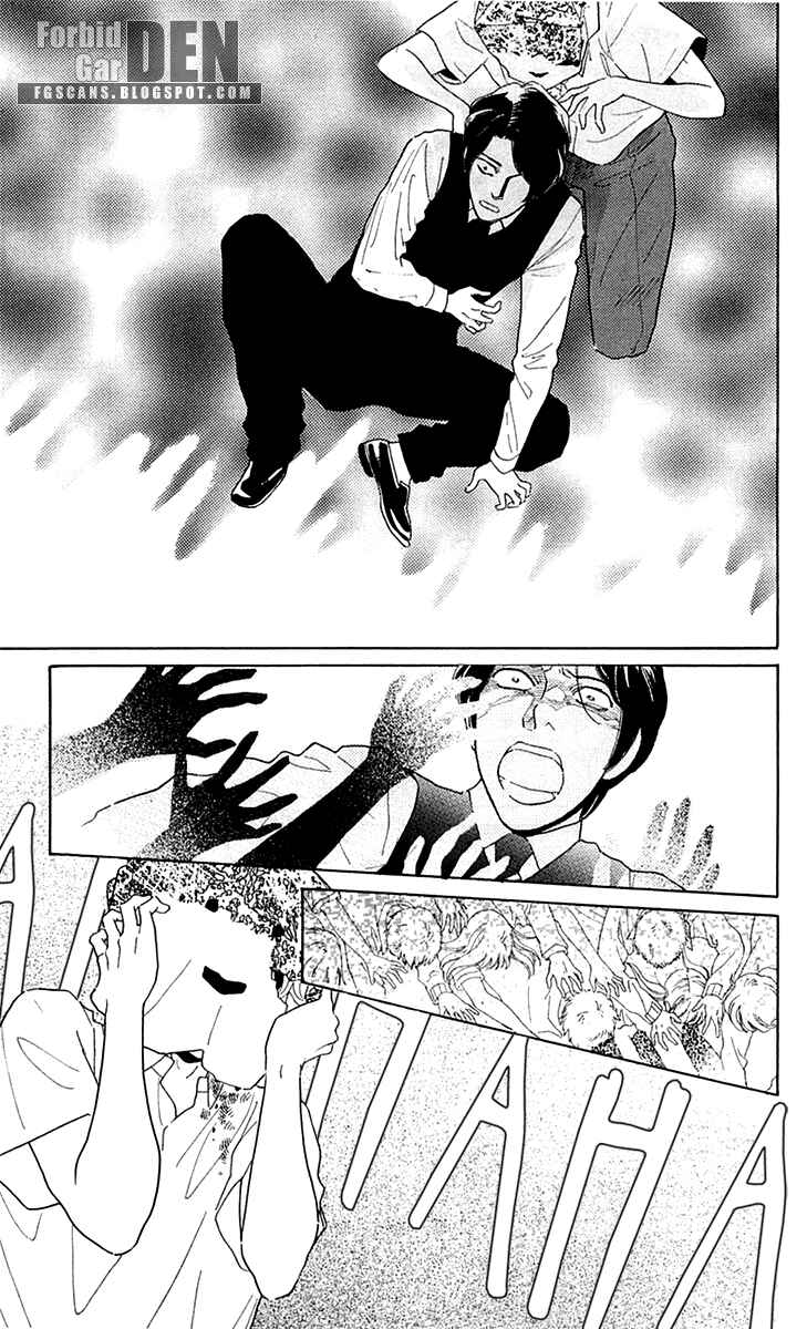 Page 7 Chapter 22 Issho ni Neyou yo