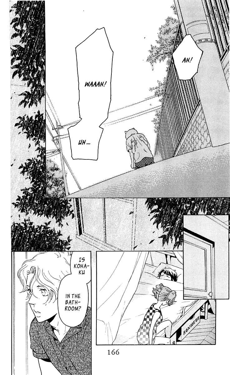 Page 12 Chapter 23 Issho ni Neyou yo