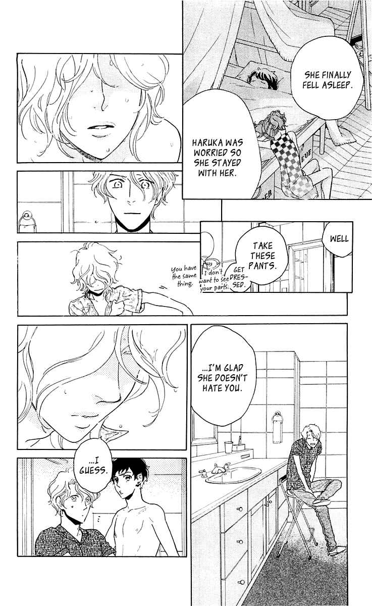 Page 14 Chapter 23 Issho ni Neyou yo