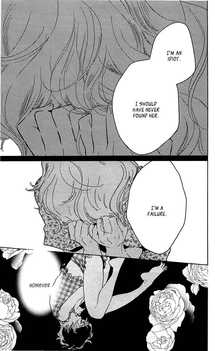 Page 17 Chapter 23 Issho ni Neyou yo