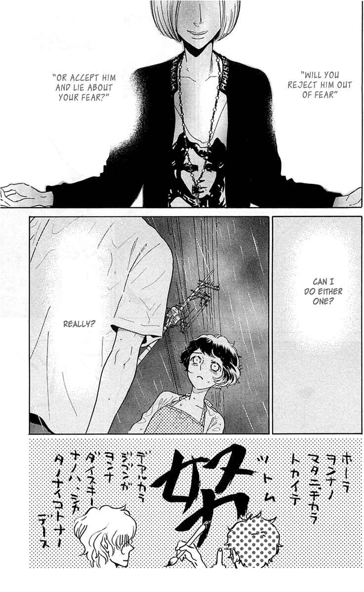 Page 3 Chapter 23 Issho ni Neyou yo
