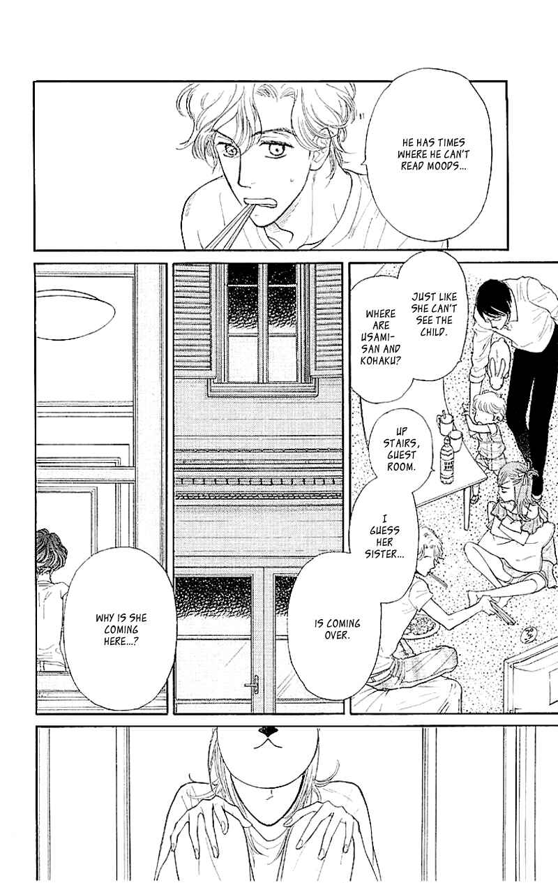 Page 4 Chapter 3 Issho ni Neyou yo