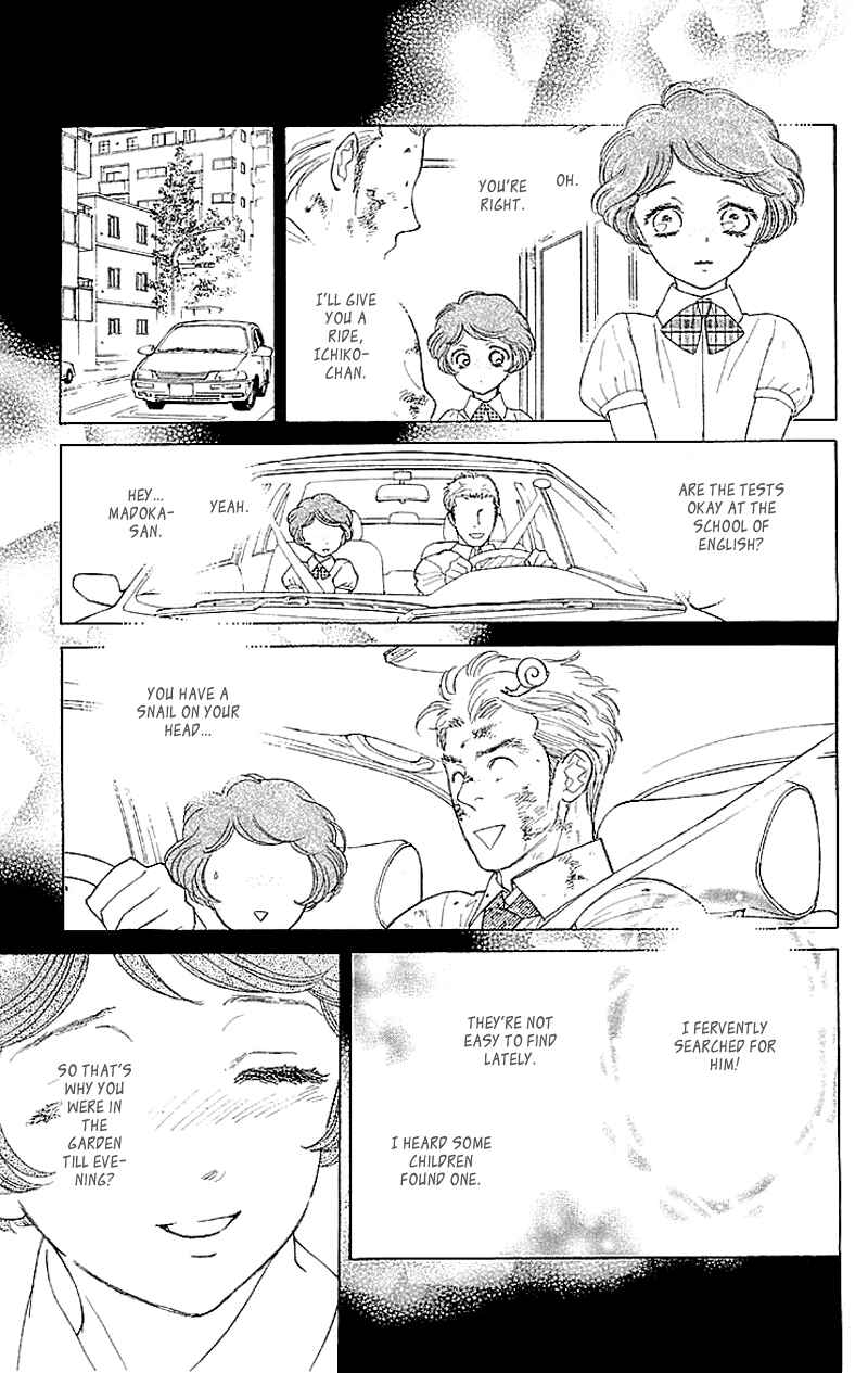 Page 7 Chapter 3 Issho ni Neyou yo